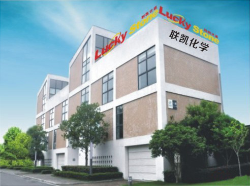 公司简介